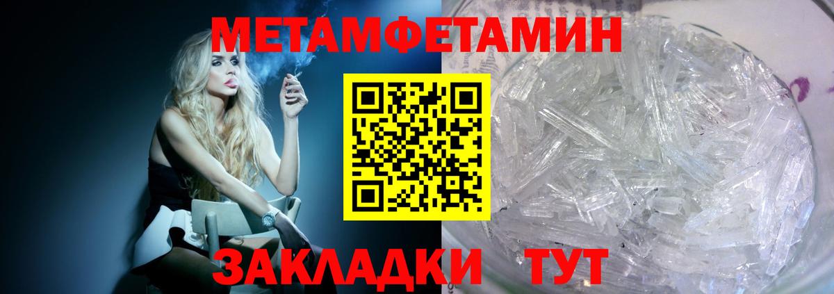 Amphetamine 98% Белореченск