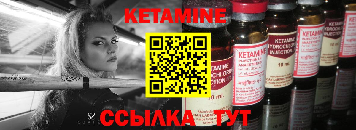 Кетамин VHQ  МЕГА ссылки  КЕТАМИН VHQ  Белореченск  Вход с VPN 
