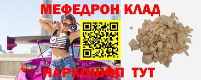 хмурый Апшеронск