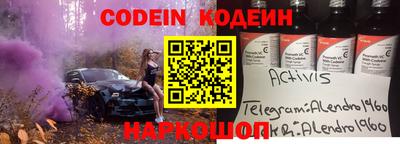 марки lsd Аргун