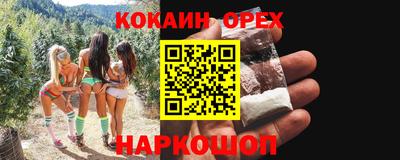 марки lsd Аргун