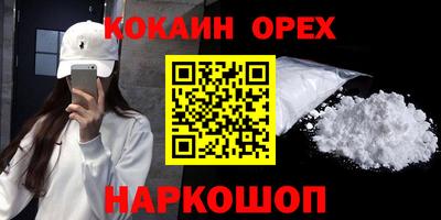 хмурый Апшеронск
