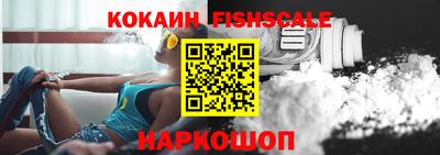 MDMA Гусиноозёрск