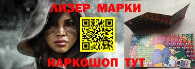 хмурый Апшеронск