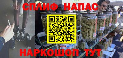 хмурый Апшеронск