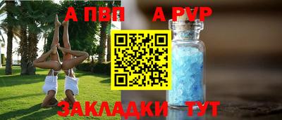 герыч Апрелевка