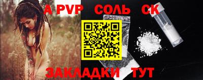 марки lsd Аргун