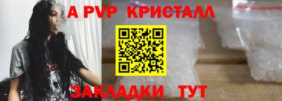 хмурый Апшеронск