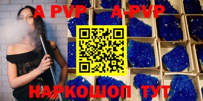 хмурый Апшеронск
