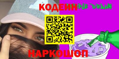 марки lsd Аргун