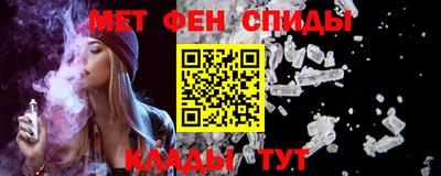 мяу мяу кристалл Гусев
