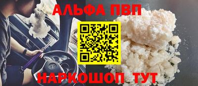 герыч Апрелевка