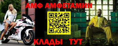 хмурый Апшеронск