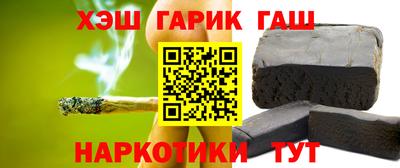 хмурый Апшеронск