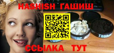 герыч Апрелевка