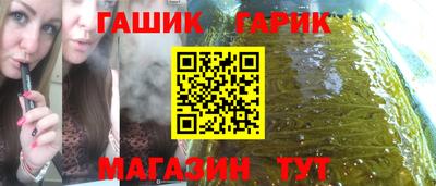 хмурый Апшеронск