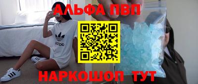 дживик Гусь-Хрустальный