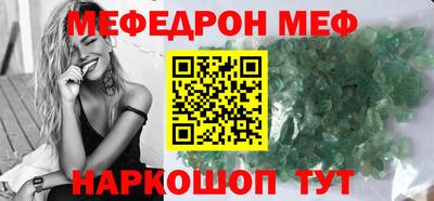 хмурый Апшеронск