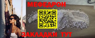 хмурый Апшеронск
