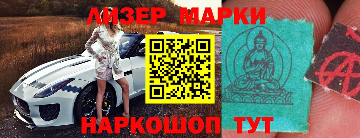 LSD-25 экстази кислота  Вход с VPN  ЛСД экстази ecstasy  Белореченск 