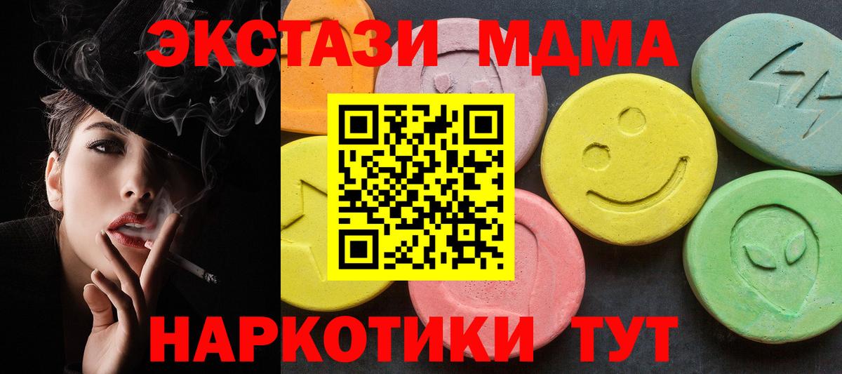 Меф МЯУ МЯУ   Белореченск  Каннабис  Экстази  КЕТАМИН  ГАШИШ  Вход с VPN  ГАШ  COCAIN 