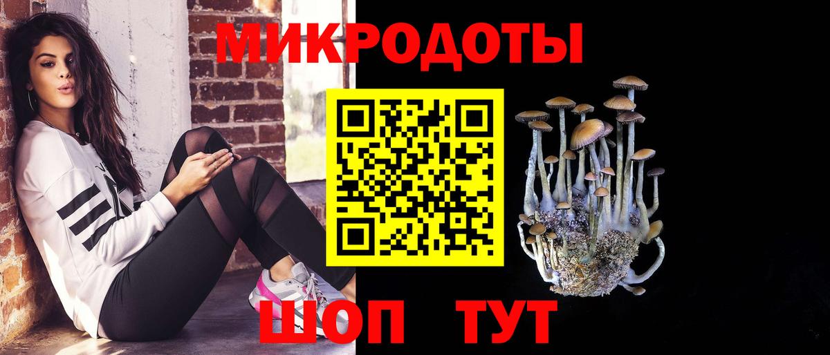 Псилоцибиновые грибы мухоморы  Вход с VPN  Белореченск  Псилоцибиновые грибы мухоморы 