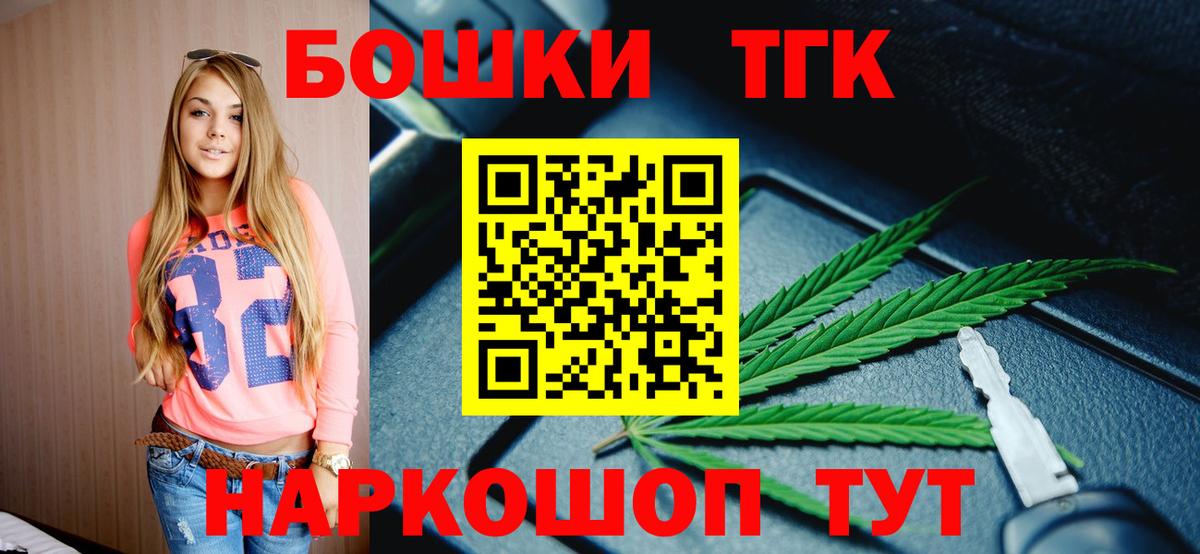 Бошки Шишки индика  МАРИХУАНА LSD WEED  Бошки Шишки Bruce Banner  Вход с VPN  Белореченск 