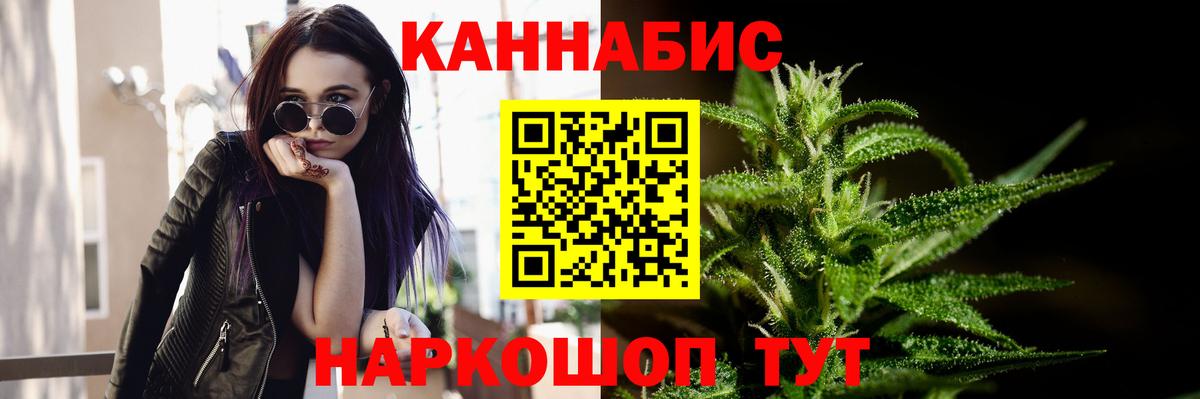 Бошки марихуана ГИДРОПОН Белореченск